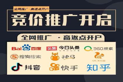 电商行业如何利用360信息流广告提升转化率