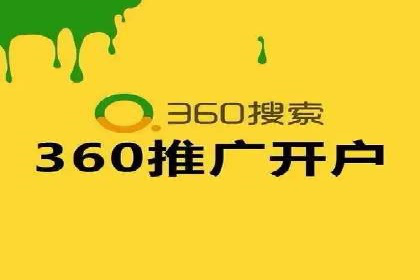 案例分享：SEM托管代运营策略