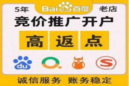 百度关键词推广费用明细解析