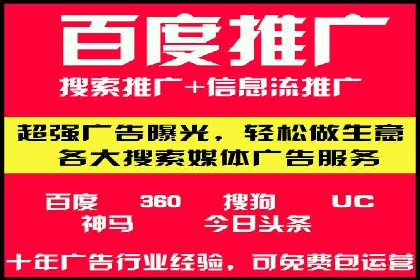 某公司sem代运营机构合作案例：业绩翻倍的秘诀